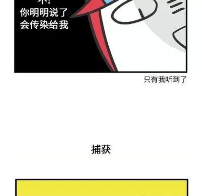 疯狂兄妹 疯狂兄妹 | 第10章 第18页
