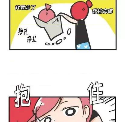 疯狂兄妹 疯狂兄妹 | 第10章 第19页