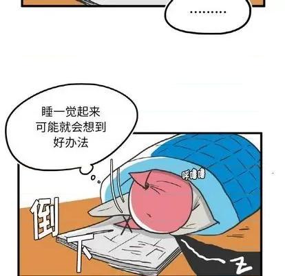 疯狂兄妹 疯狂兄妹 | 第10章 第28页