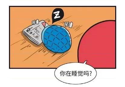 疯狂兄妹 疯狂兄妹 | 第11章 第4页