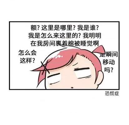 疯狂兄妹 疯狂兄妹 | 第11章 第10页