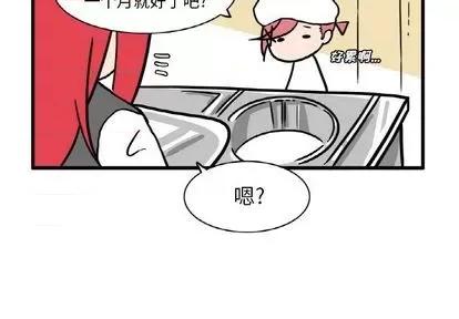 疯狂兄妹 疯狂兄妹 | 第12章 第3页