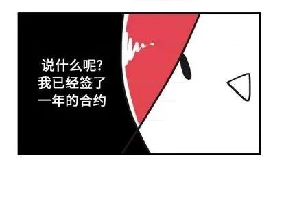 疯狂兄妹 疯狂兄妹 | 第12章 第4页