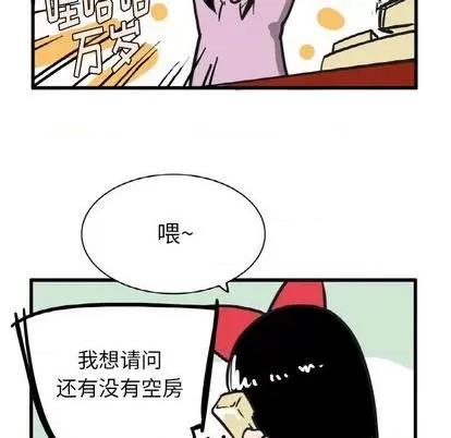 疯狂兄妹 疯狂兄妹 | 第12章 第24页