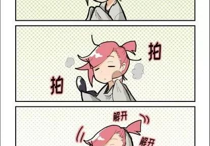 疯狂兄妹 疯狂兄妹 第3页