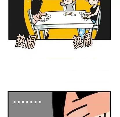 疯狂兄妹 疯狂兄妹 第20页