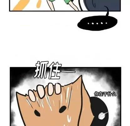 疯狂兄妹 疯狂兄妹 第25页