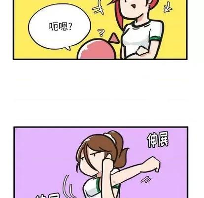 疯狂兄妹 疯狂兄妹 第23页