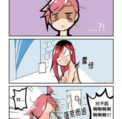 疯狂兄妹 疯狂兄妹 第7页