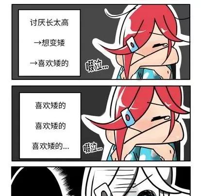 疯狂兄妹 疯狂兄妹 第11页