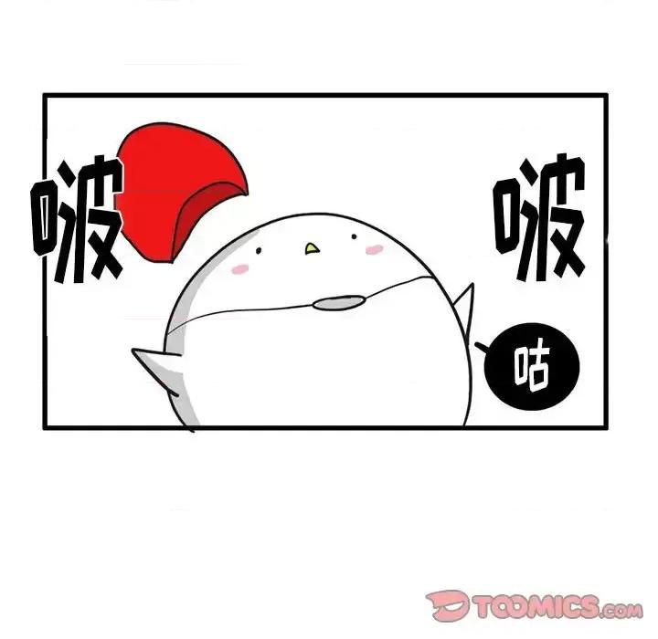 疯狂兄妹 疯狂兄妹第 30 话 第17页