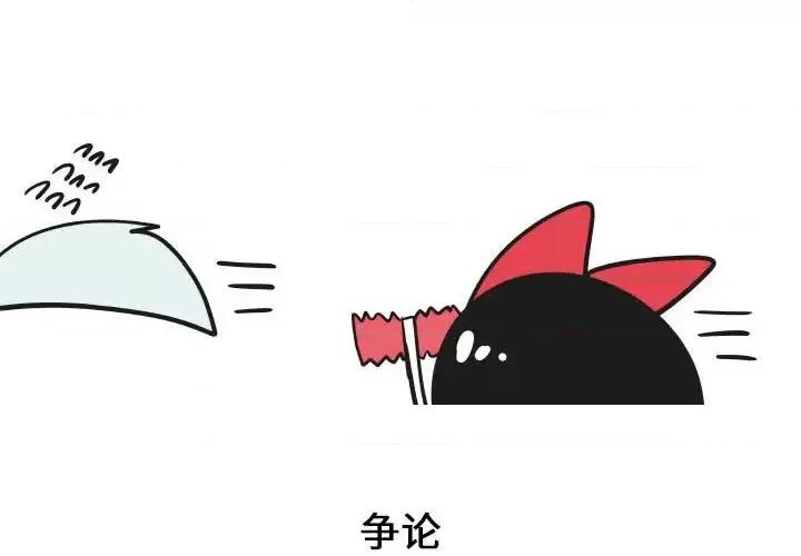 疯狂兄妹 疯狂兄妹第 31 话 第2页