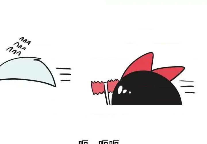 疯狂兄妹 疯狂兄妹第 32 话 第2页