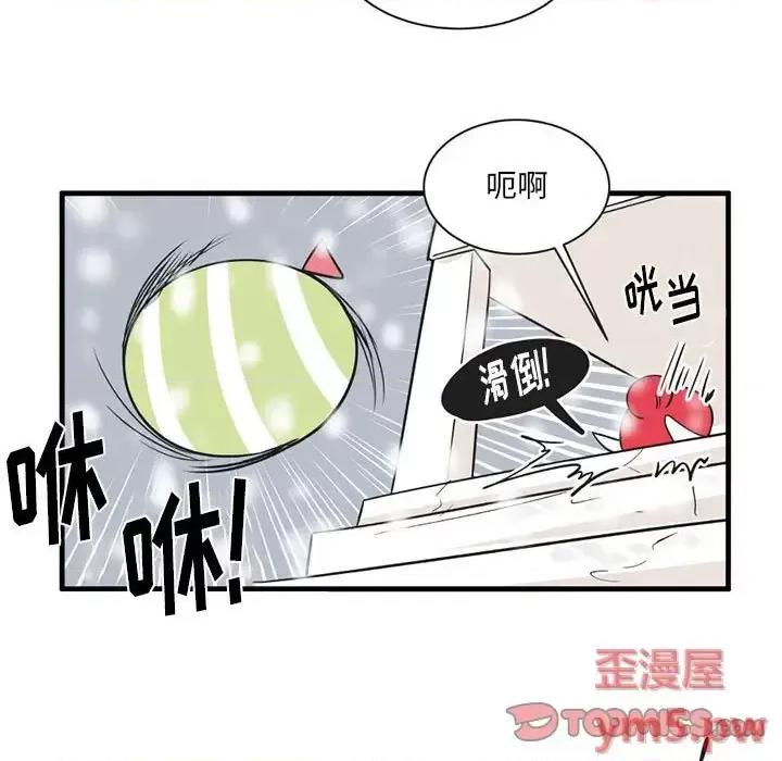 疯狂兄妹 疯狂兄妹第 40 话 第13页