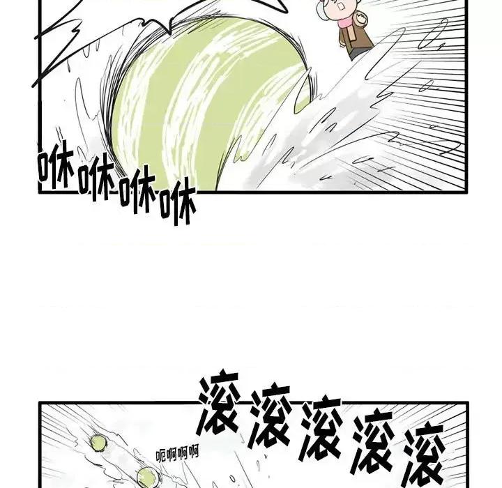 疯狂兄妹 疯狂兄妹第 40 话 第24页