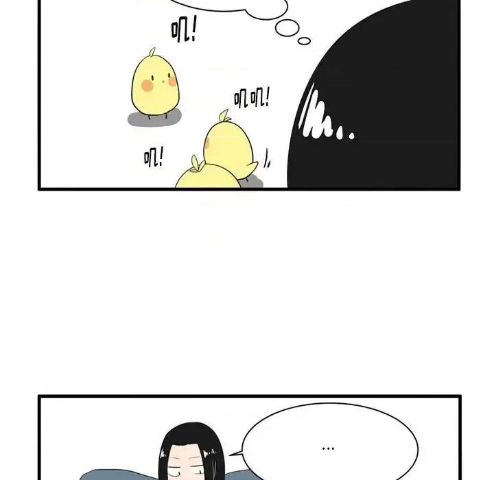 疯狂兄妹 疯狂兄妹第 41 话 第24页