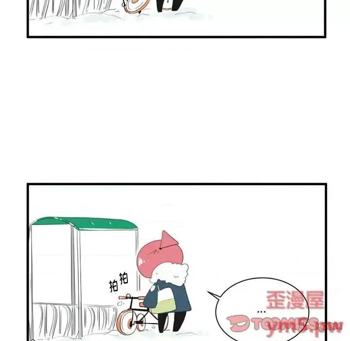 疯狂兄妹 疯狂兄妹第 45 话 第5页