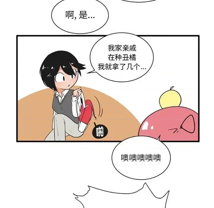 疯狂兄妹 疯狂兄妹第 46 话 第16页