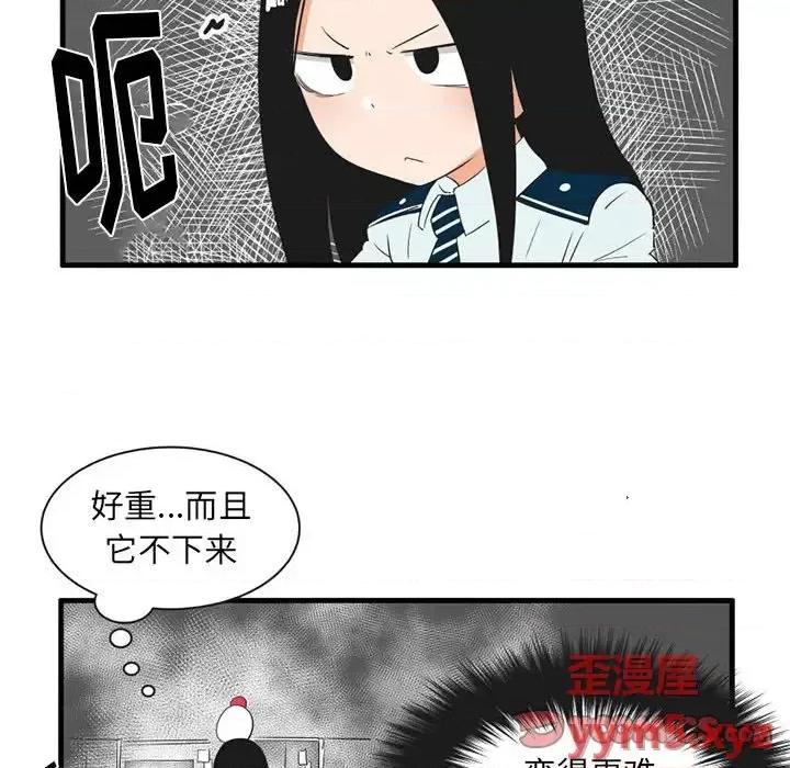 疯狂兄妹 疯狂兄妹第 47 话 第25页