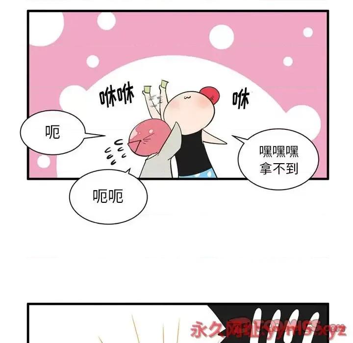 疯狂兄妹 疯狂兄妹第 49 话 第23页