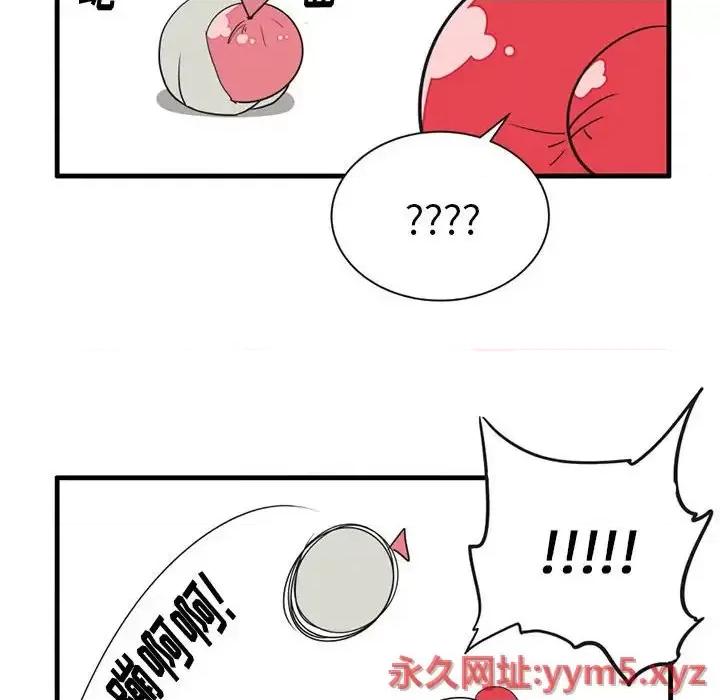 疯狂兄妹 疯狂兄妹第 49 话 第28页
