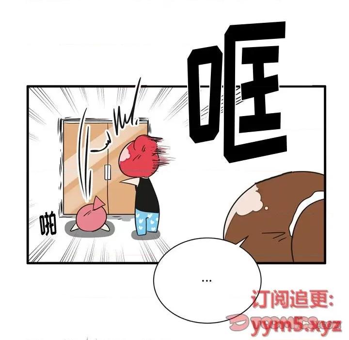 疯狂兄妹 疯狂兄妹第 53 话 第13页