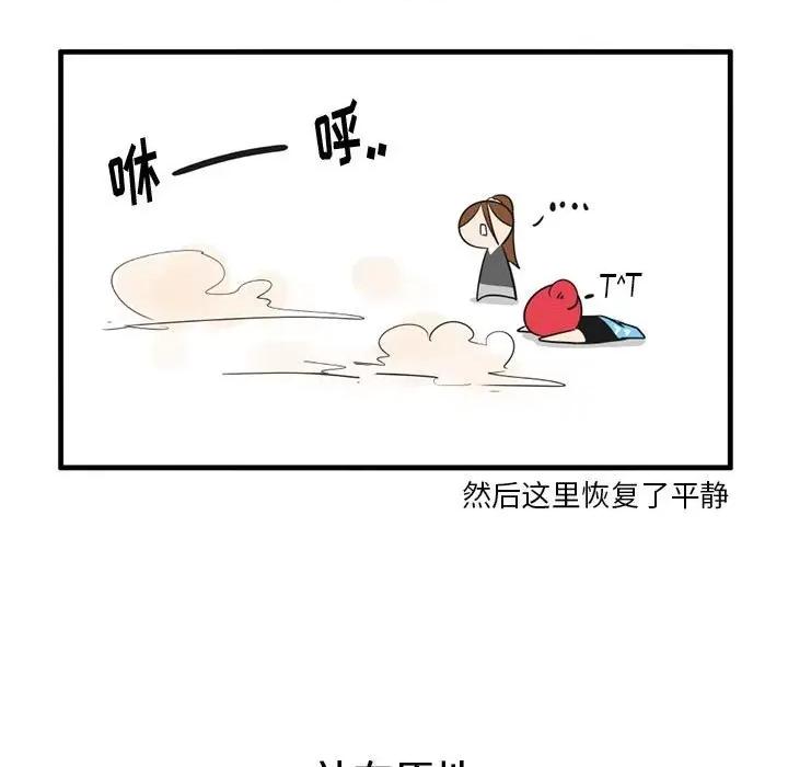 疯狂兄妹 疯狂兄妹第 53 话 第18页