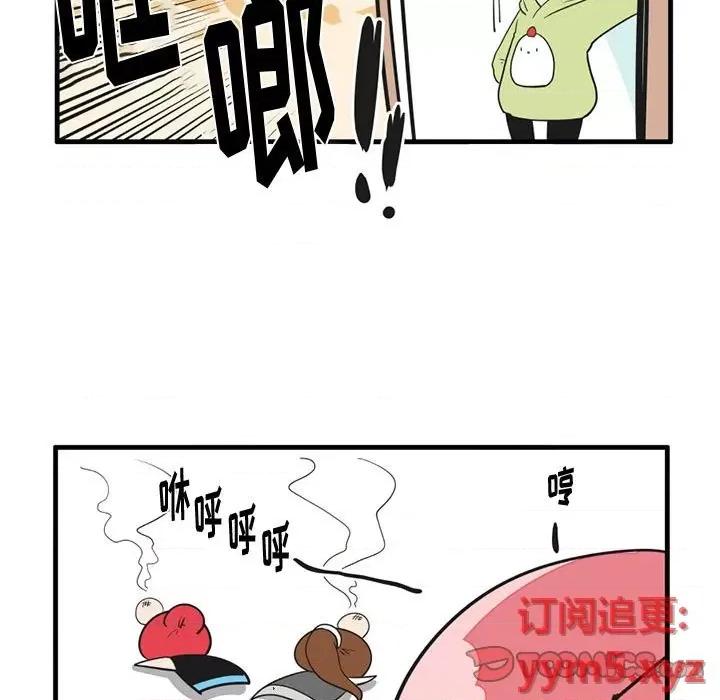 疯狂兄妹 疯狂兄妹第 53 话 第29页