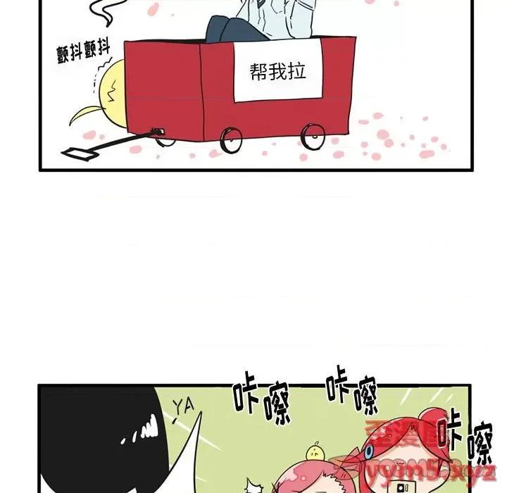 疯狂兄妹 疯狂兄妹第 54 话 第25页