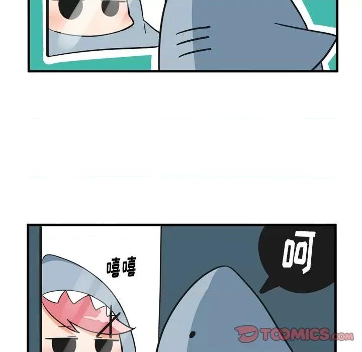 疯狂兄妹 疯狂兄妹第 57 话 第29页