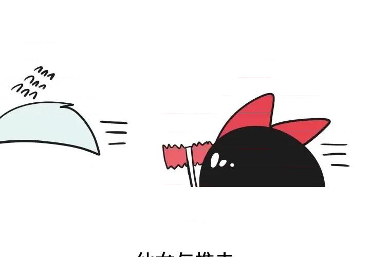 疯狂兄妹 疯狂兄妹第 58 话 第2页