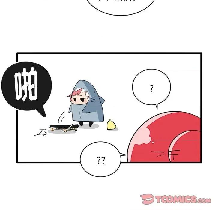 疯狂兄妹 疯狂兄妹第 58 话 第13页