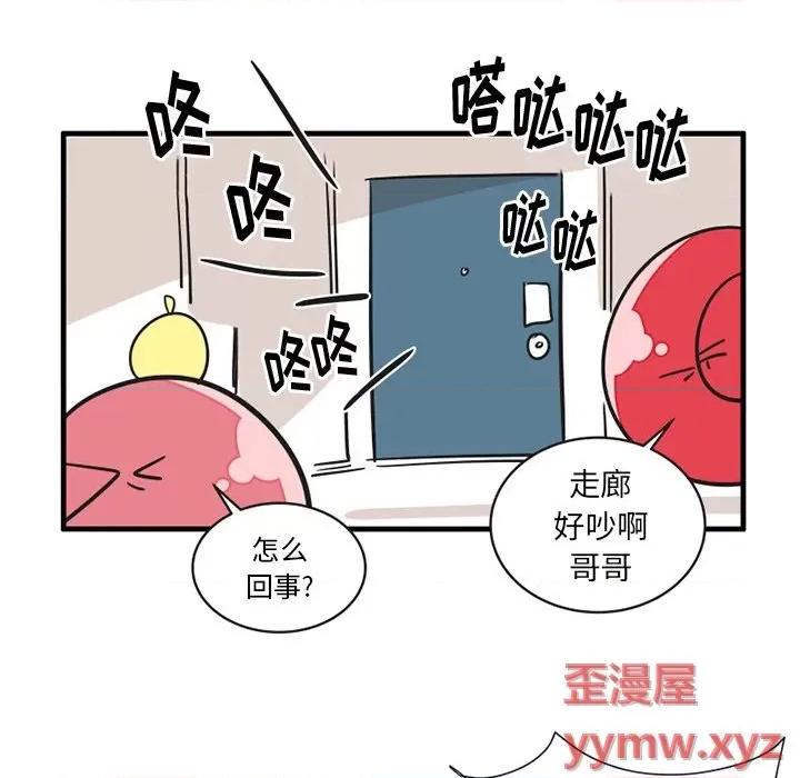 疯狂兄妹 疯狂兄妹第 60 话 第16页