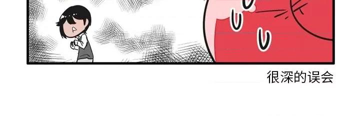 疯狂兄妹 疯狂兄妹第 60 话 第30页