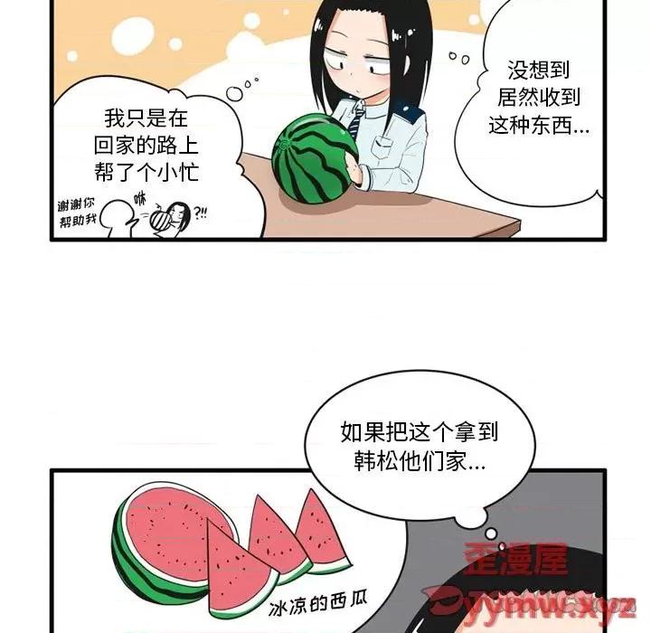疯狂兄妹 疯狂兄妹第 62 话 第27页