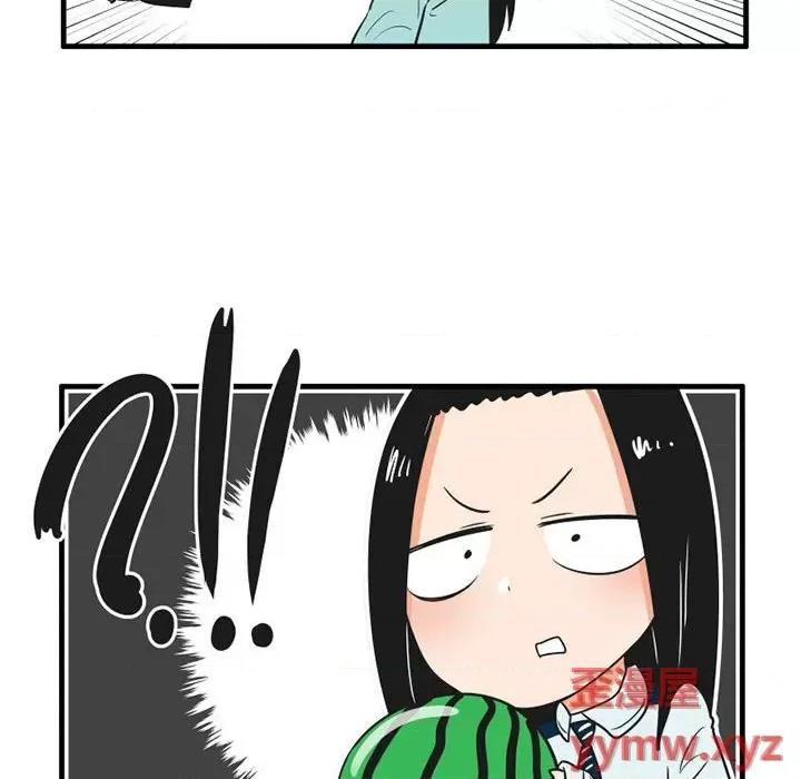 疯狂兄妹 疯狂兄妹第 63 话 第6页