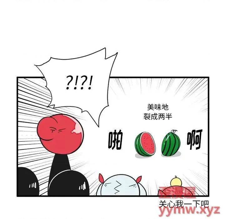疯狂兄妹 疯狂兄妹第 64 话 第10页