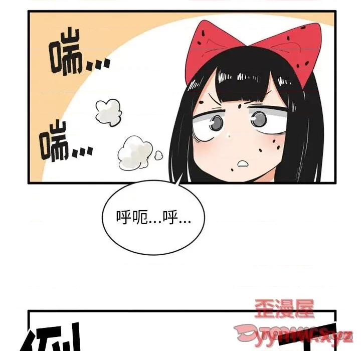 疯狂兄妹 疯狂兄妹第 64 话 第23页