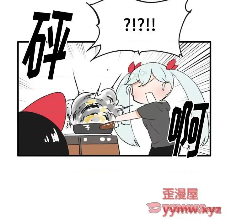 疯狂兄妹 疯狂兄妹第 70 话 第9页