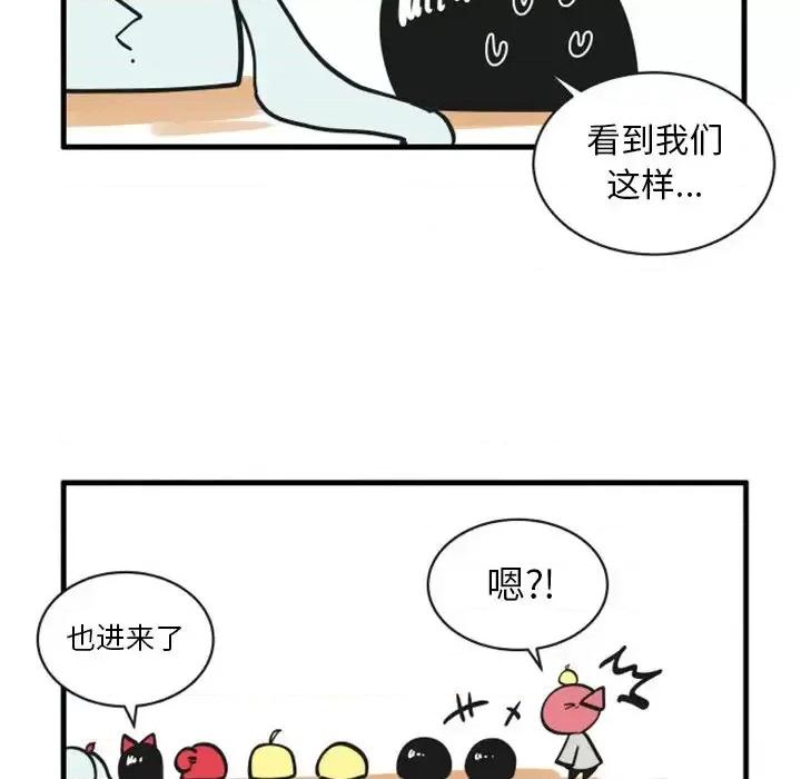 疯狂兄妹 疯狂兄妹第 75 话 第24页