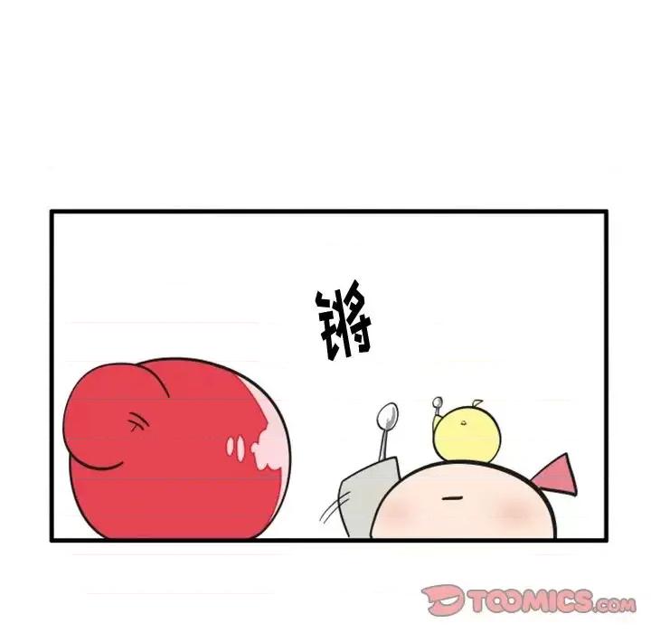 疯狂兄妹 疯狂兄妹第 80 话 第5页