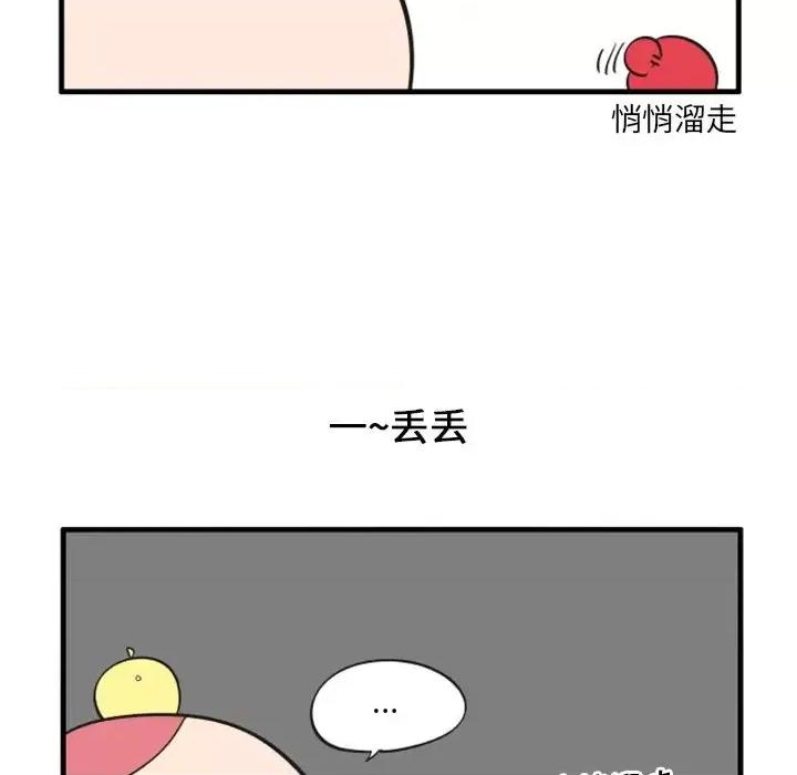疯狂兄妹 疯狂兄妹第 80 话 第26页