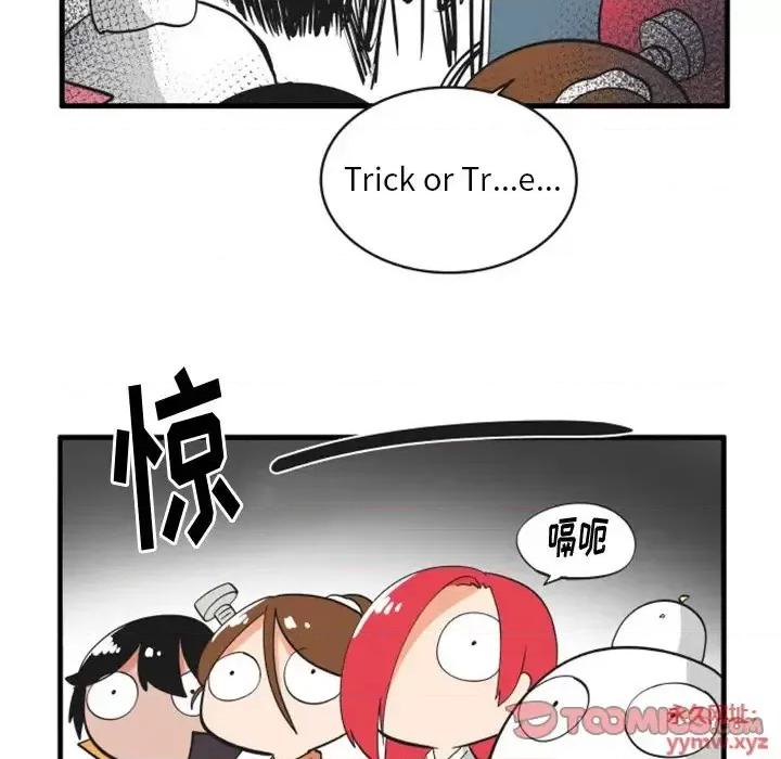疯狂兄妹 疯狂兄妹第 81 话 第25页