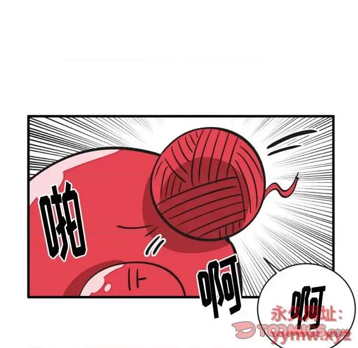 疯狂兄妹 疯狂兄妹第 83 话 第5页