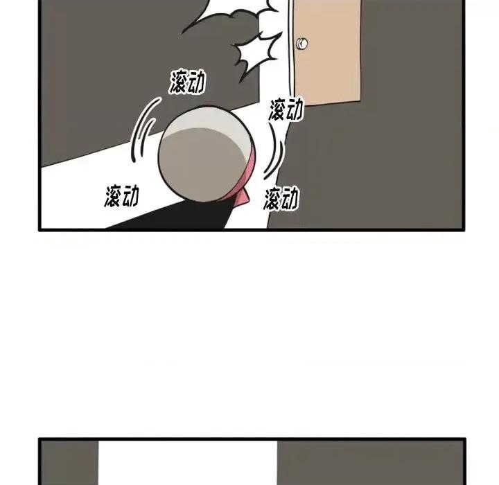 疯狂兄妹 疯狂兄妹第 88 话 第16页