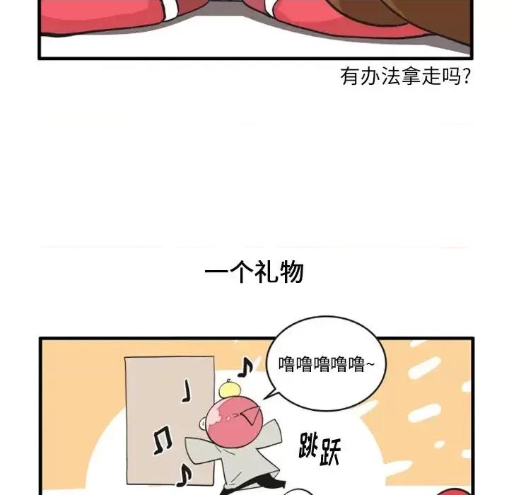 疯狂兄妹 疯狂兄妹第 88 话 第26页