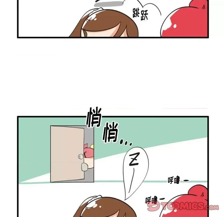疯狂兄妹 疯狂兄妹第 88 话 第27页