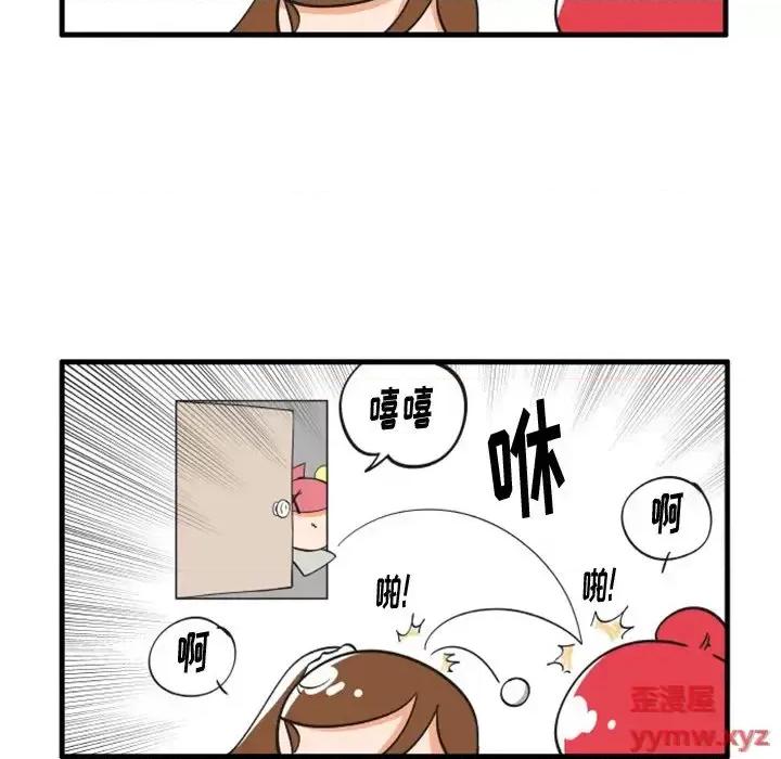 疯狂兄妹 疯狂兄妹第 88 话 第28页