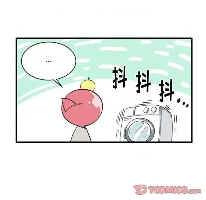 疯狂兄妹 疯狂兄妹第 89 话 第9页