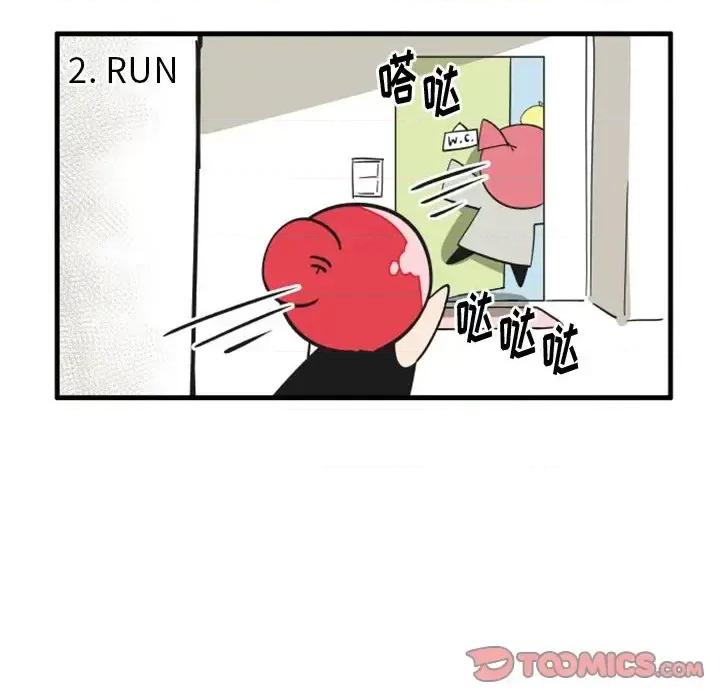 疯狂兄妹 疯狂兄妹第 89 话 第13页